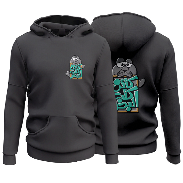 Marine Creature - Black Printed Hoodie